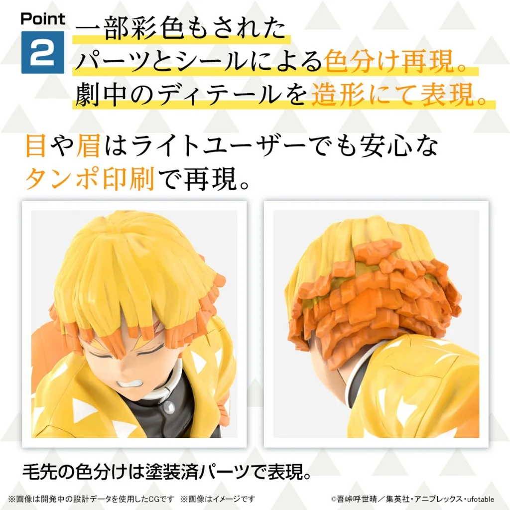 Bandai Demon Slayer : Kimetsu no Yaiba Plastic Model - Agatsuma Zenitsu 4573102663825 Bandai Demon Slayer : Kimetsu no Yaiba Plastic Model - Agatsuma Zenitsu 4573102663825