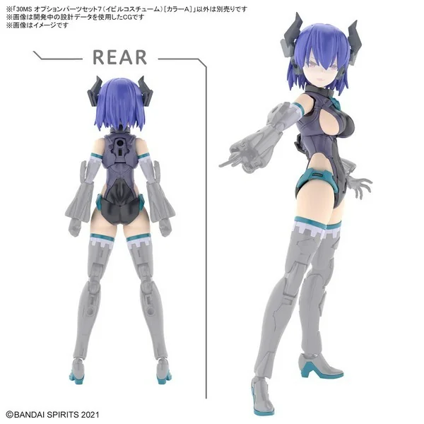 Bandai 30MS Option Parts Set 7 (Evil Costume) (Color A) 4573102650993 (Plastic Model)