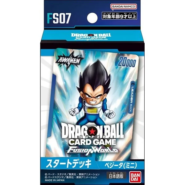 Bandai Dragon Ball Super Card Game Fusion World Starter Deck FS07 Vegeta (Mini) 4570118259295 (การ์ด) Bandai Dragon Ball Super Card Game Fusion World Starter Deck FS07 Vegeta (Mini) 4570118259295 (การ์ด)