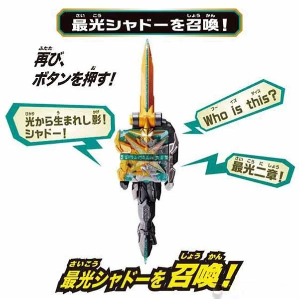 Bandai Transform Belt DX Kougouken Saikou & Seiken Saikou Driver 4549660531944 (Kamen Rider Belt) Bandai Transform Belt DX Kougouken Saikou & Seiken Saikou Driver 4549660531944 (Kamen Rider Belt)