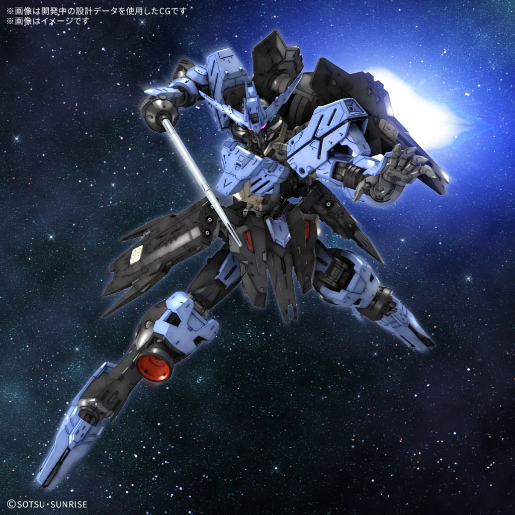Bandai MG Gundam Vidar 4573102683533 (Plastic Model) Bandai MG Gundam Vidar 4573102683533 (Plastic Model)