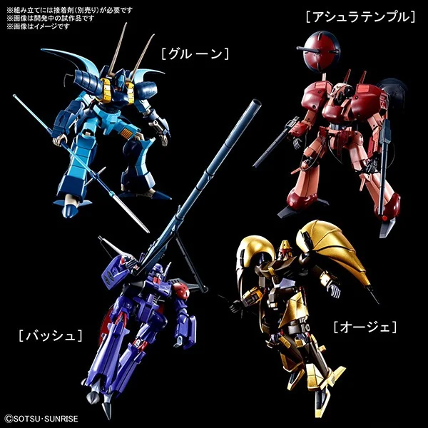 Bandai 1/144 A-Class Heavy Metal Set 4573102615442 (Plastic Model) Bandai 1/144 A-Class Heavy Metal Set 4573102615442 (Plastic Model)