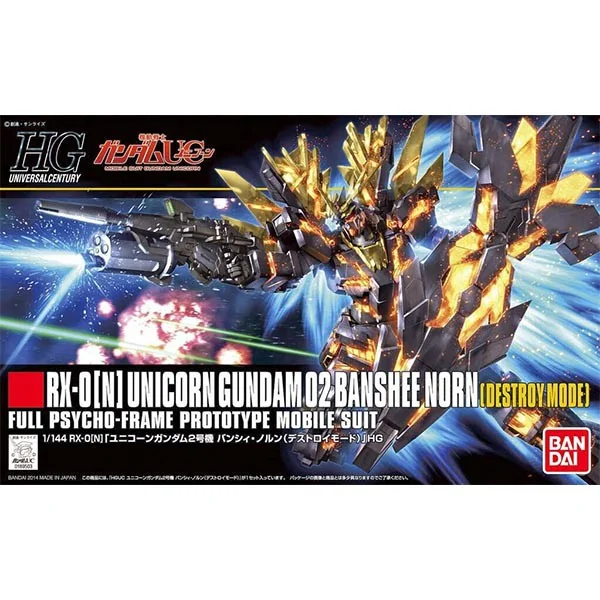 Bandai HG Unicorn Gundam 02 Banshee Norn (Destroy Mode) 4573102587800 (Plastic Model) Bandai HG Unicorn Gundam 02 Banshee Norn (Destroy Mode) 4573102587800 (Plastic Model)