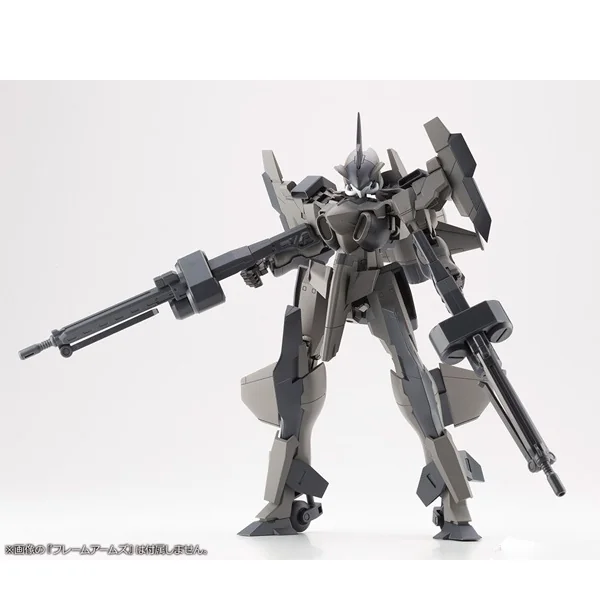 Kotobukiya MSG Weapon Unit 44 Heavy Machinegun 4934054011544 (Plastic Model)