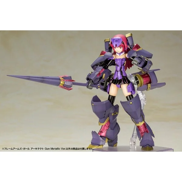 Kotobukiya Frame Arms Girl Architect Gun Metallic Ver 4934054108541 (Plastic Model)