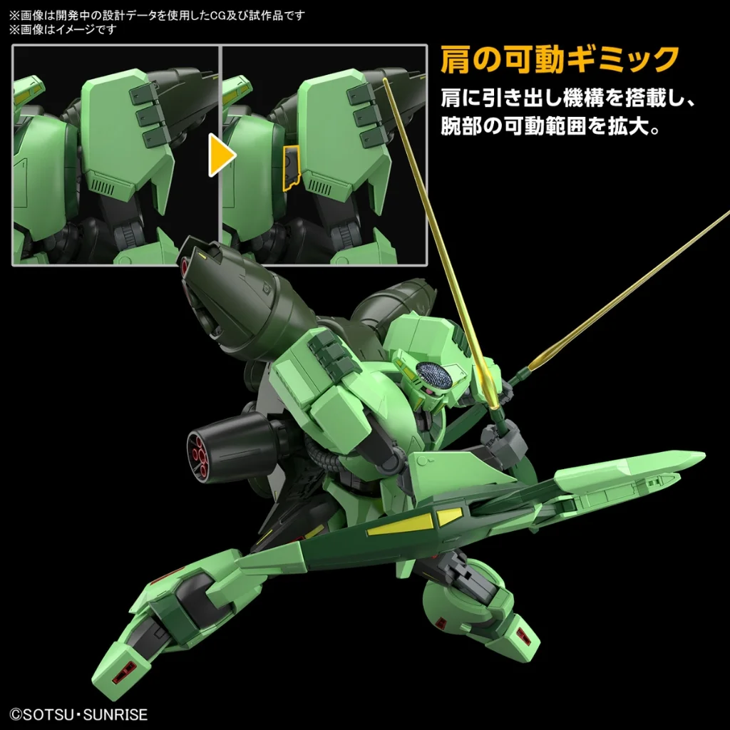 Bandai HG Bolinoak Sammahn 4573102674319 (Plastic Model) Bandai HG Bolinoak Sammahn 4573102674319 (Plastic Model)