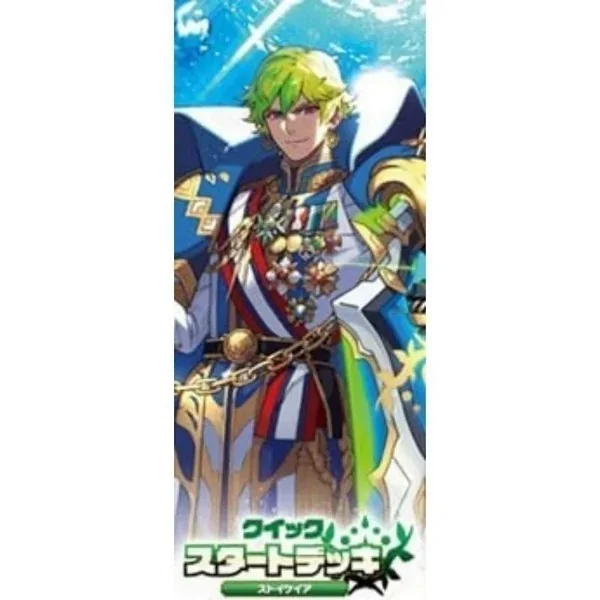 Bushiroad Cardfight!! Vanguard VG-DZ-SD05 Quick Start Deck Stoicheia 4573592714441 (แวนการ์ด) Bushiroad Cardfight!! Vanguard VG-DZ-SD05 Quick Start Deck Stoicheia 4573592714441 (แวนการ์ด)