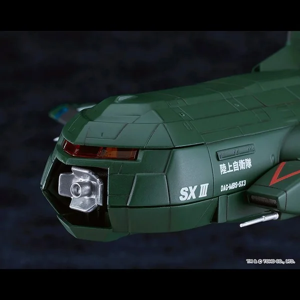 Good Smile Company MODEROID Super X3 (Godzilla vs Destoroyah) 4580590201927 (Plastic Model) Good Smile Company MODEROID Super X3 (Godzilla vs Destoroyah) 4580590201927 (Plastic Model)