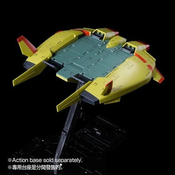 Bandai HG Base Jabber (Unicorn Zeon Remnants Color Ver) 4573102672506 (Plastic Model)