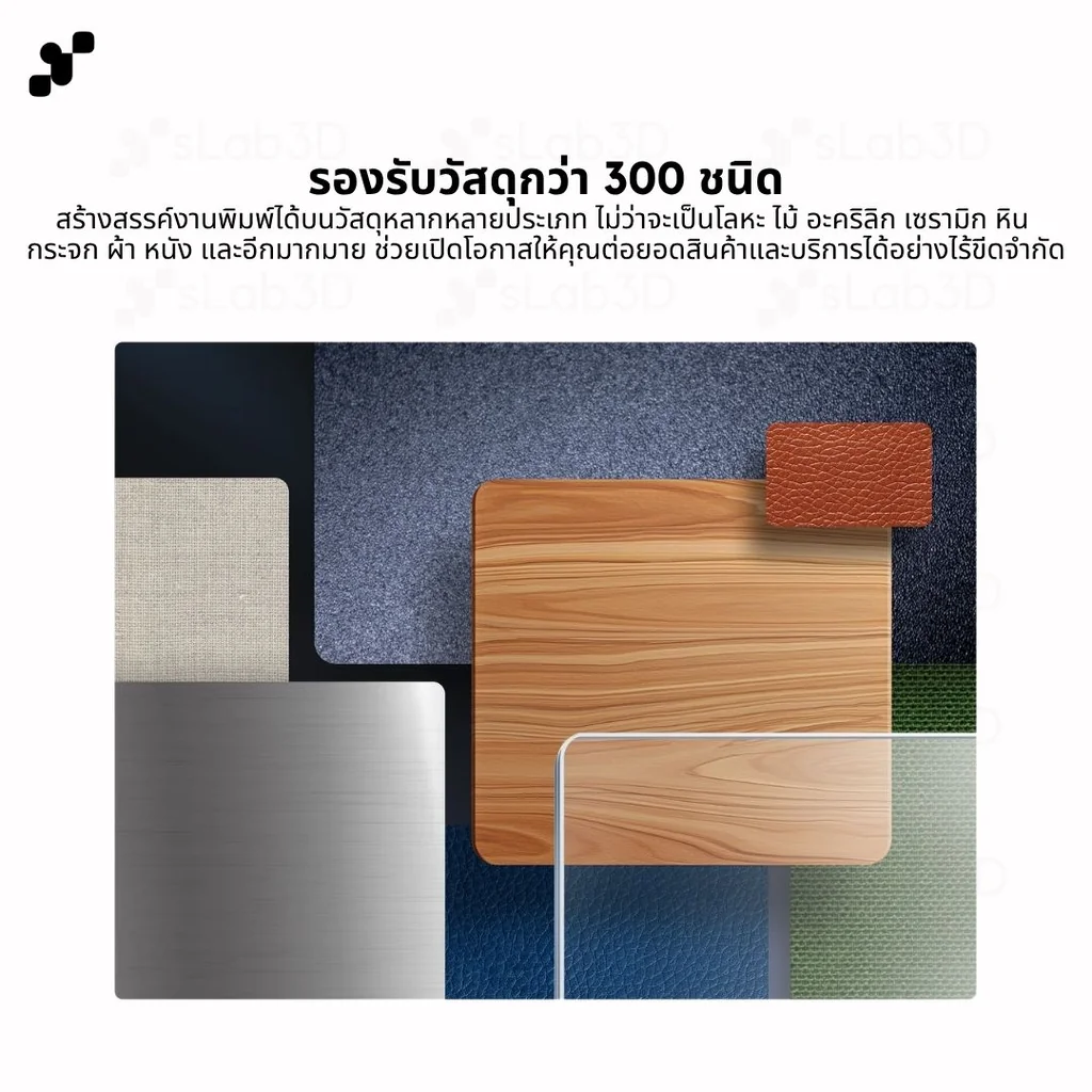 [พร้อมส่ง] eufyMake E1 UV Printer เครื่องพิมพ์ UV 3D Texture พิมพ์ลายนูน อะคริลิค ไม้ โลหะ หนัง DIY ประกันศูนย์ไทย