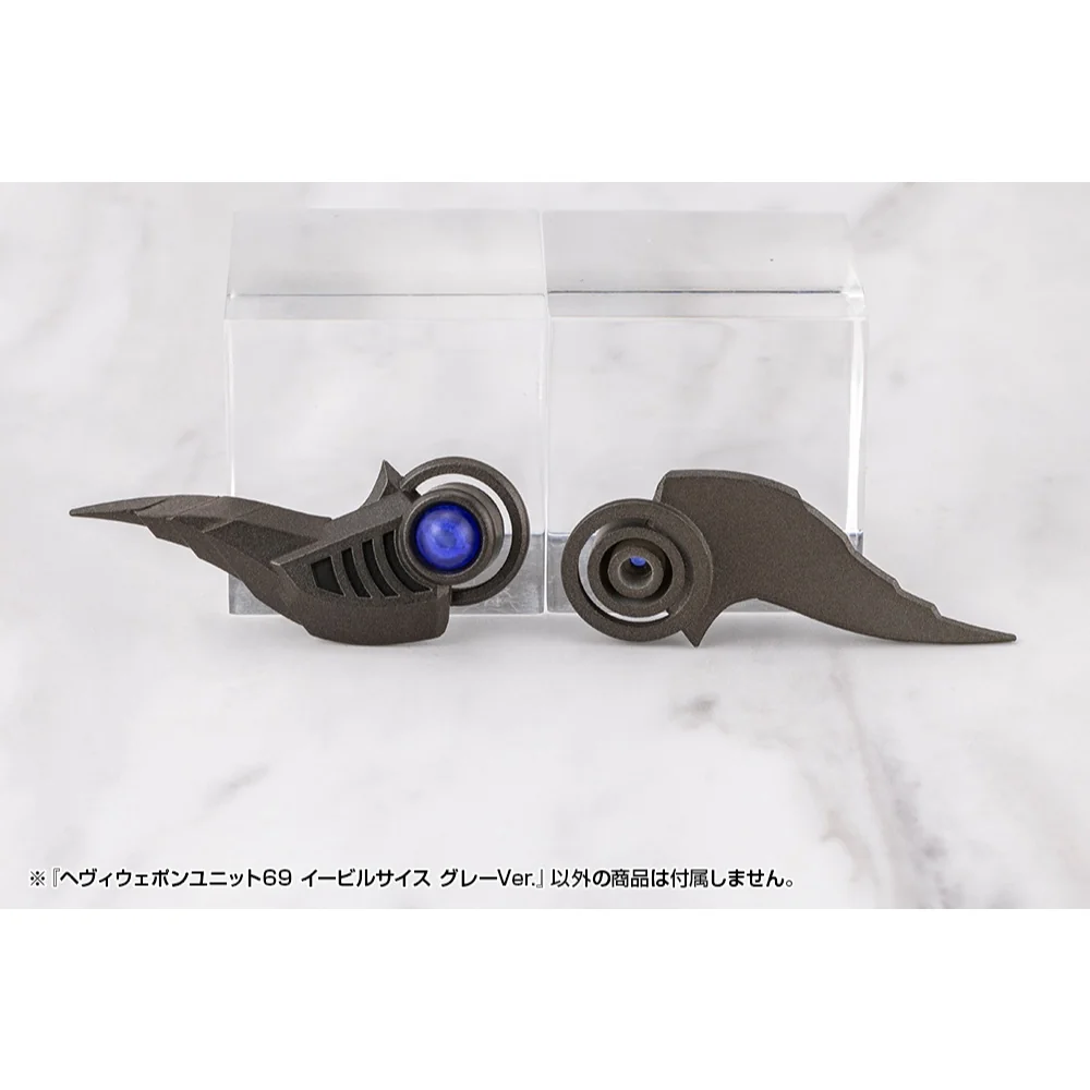 [Pre Order 09/2569] Kotobukiya MSG Heavy Weapon Unit 69 Evil Scythe Gray Ver 4934054085880 (Plastic Model)