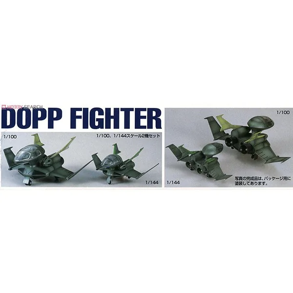 Bandai EX Model EX-04 Dopp Fighter 4543112075871 4573102569967 (Plastic Model) Bandai EX Model EX-04 Dopp Fighter 4543112075871 4573102569967 (Plastic Model)