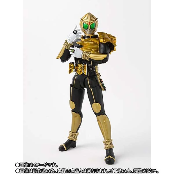 Bandai S.H.Figuarts Kamen Rider Beaste 4573102576347 (Action Figure) Bandai S.H.Figuarts Kamen Rider Beaste 4573102576347 (Action Figure)