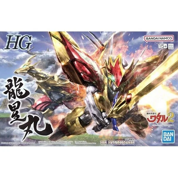 Bandai HG Ryuseimaru 4573102652850 (Plastic Model) Bandai HG Ryuseimaru 4573102652850 (Plastic Model)