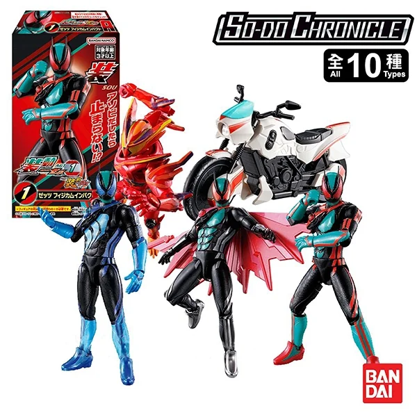 Bandai (ครบ Set 10 กล่อง) SO-DO Kamen Rider Zeztz AGT 1 Feat. SO-DO Kamen Rider Gavv 4570117925702 (Figure) Bandai (ครบ Set 10 กล่อง) SO-DO Kamen Rider Zeztz AGT 1 Feat. SO-DO Kamen Rider Gavv 4570117925702 (Figure)