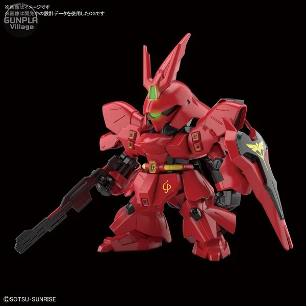 Bandai SDEX 17 Sazabi 4573102609298 (Plastic Model) Bandai SDEX 17 Sazabi 4573102609298 (Plastic Model)