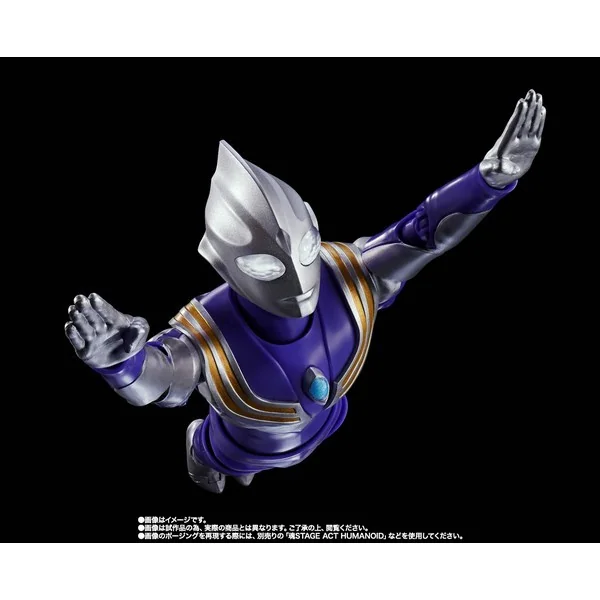 Bandai S.H.Figuarts Ultraman Tiga Sky Type 4573102692764 (Action Figure) Bandai S.H.Figuarts Ultraman Tiga Sky Type 4573102692764 (Action Figure)
