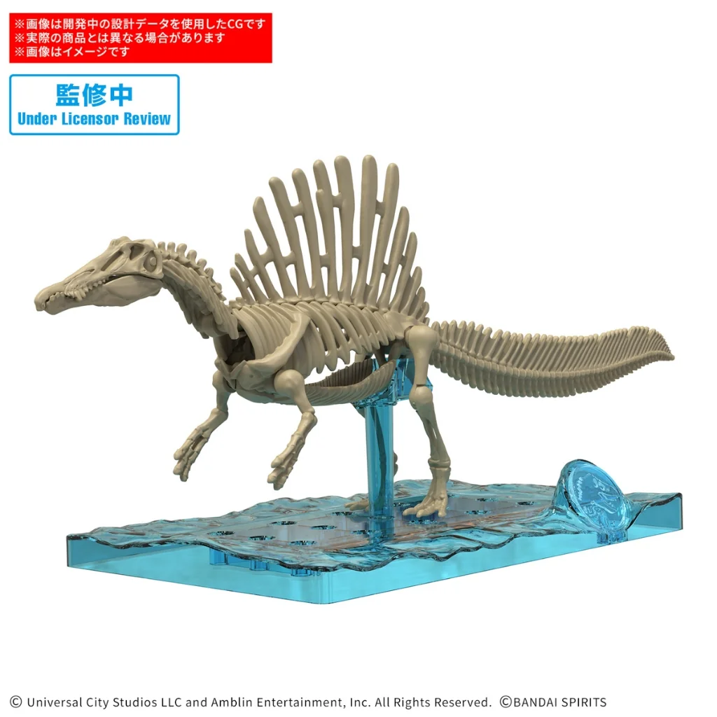 Bandai PLANNOSAURUS Jurassic World Spinosaurus 4573102687005 (Plastic Model) Bandai PLANNOSAURUS Jurassic World Spinosaurus 4573102687005 (Plastic Model)