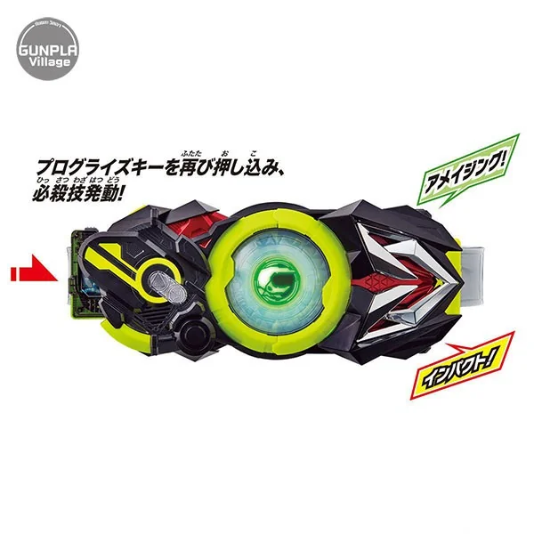 Bandai DX Progrise Key Connector & Amazing Hercules Progrise Key 4549660409069 (Kamen Rider Belt) Bandai DX Progrise Key Connector & Amazing Hercules Progrise Key 4549660409069 (Kamen Rider Belt)