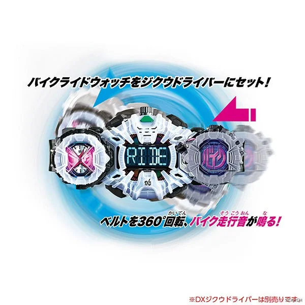 Bandai DX Ride Striker 4549660298359 (Kamen Rider Belt) Bandai DX Ride Striker 4549660298359 (Kamen Rider Belt)