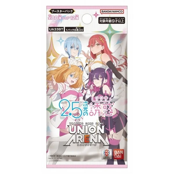 Bandai Union Arena Booster Box UA33BT 2.5 Dimensional Seduction แบบกล่อง (16 ซอง) 4570118259950