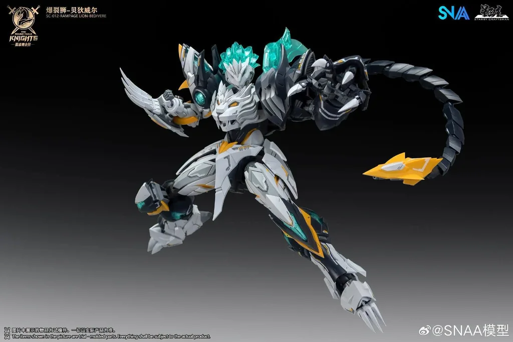 [Pre Order 09/2569] SNAA BE 1/144 SC-012 Rampage Lion Bedivere SNAA144Bedivere (Plastic Model)