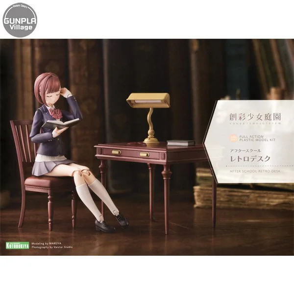 Kotobukiya Sousai Shojo Teien After School Retro Desk 4934054025558 (Plastic Model) Kotobukiya Sousai Shojo Teien After School Retro Desk 4934054025558 (Plastic Model)
