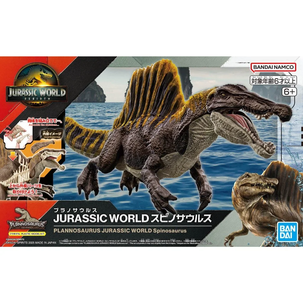 Bandai PLANNOSAURUS Jurassic World Spinosaurus 4573102687005 (Plastic Model) Bandai PLANNOSAURUS Jurassic World Spinosaurus 4573102687005 (Plastic Model)