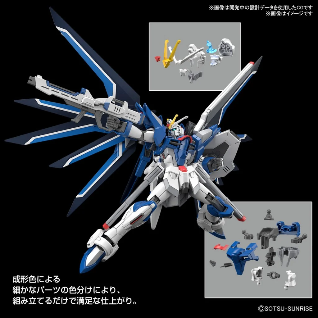 Bandai HG Rising Freedom Gundam 4573102662842 (Plastic Model) Bandai HG Rising Freedom Gundam 4573102662842 (Plastic Model)