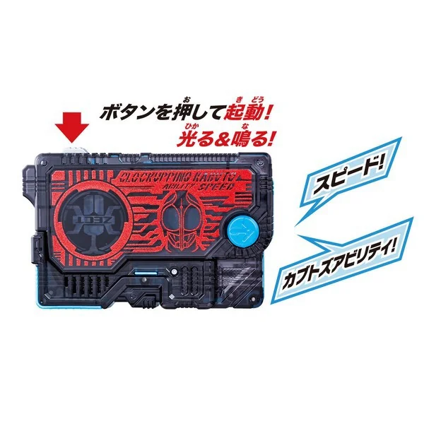 Bandai DX Best Matching Build Progrise Key 4549660409762 (Kamen Rider Belt) Bandai DX Best Matching Build Progrise Key 4549660409762 (Kamen Rider Belt)