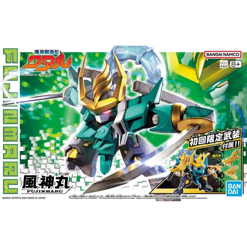 Bandai Mashin Hero Wataru Fuujinmaru (Limited First Edition) 4573102683151 (Plastic Model) Bandai Mashin Hero Wataru Fuujinmaru (Limited First Edition) 4573102683151 (Plastic Model)