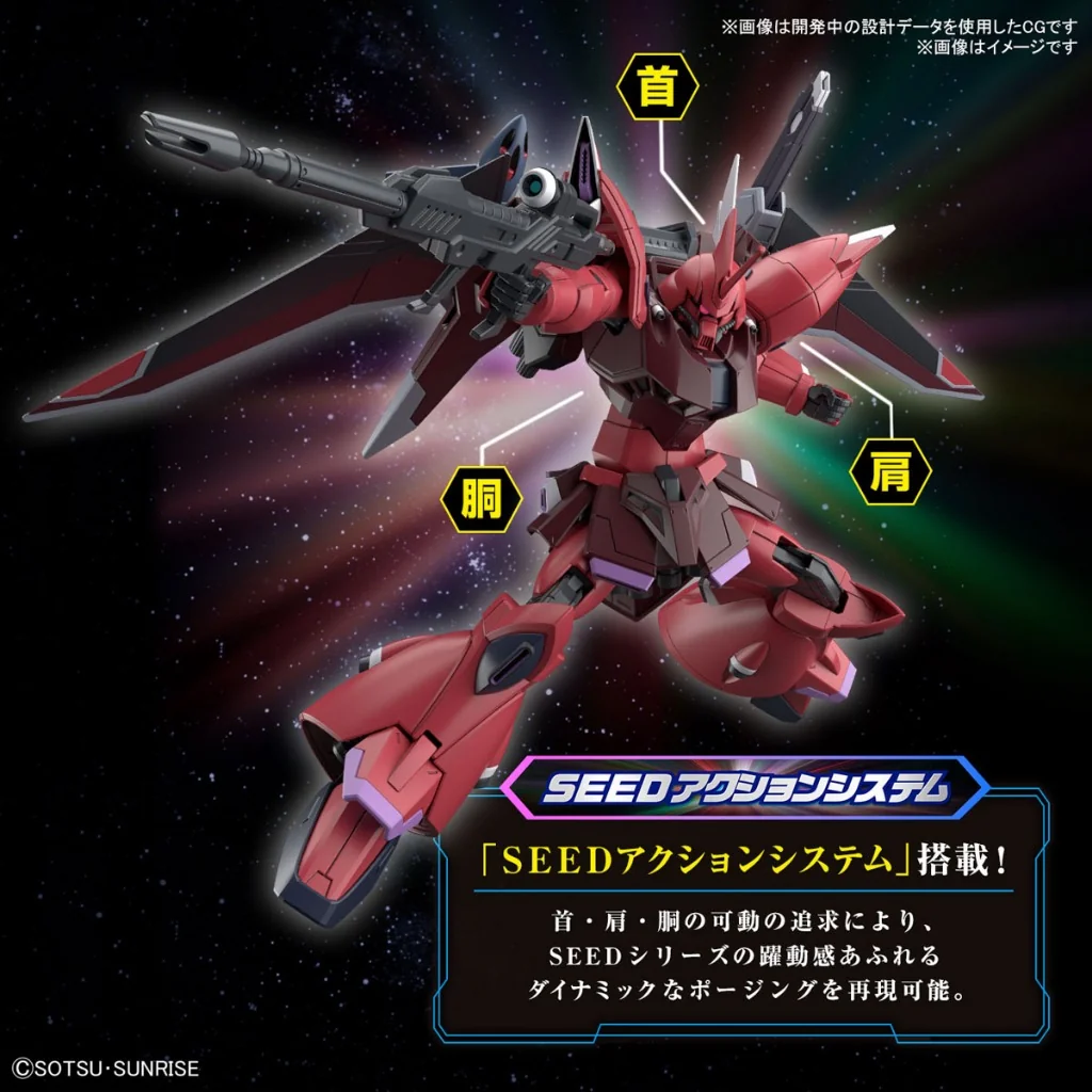 Bandai HG Gelgoog Menace (Lunamaria Hawke Custom) 4573102663061 (Plastic Model) Bandai HG Gelgoog Menace (Lunamaria Hawke Custom) 4573102663061 (Plastic Model)