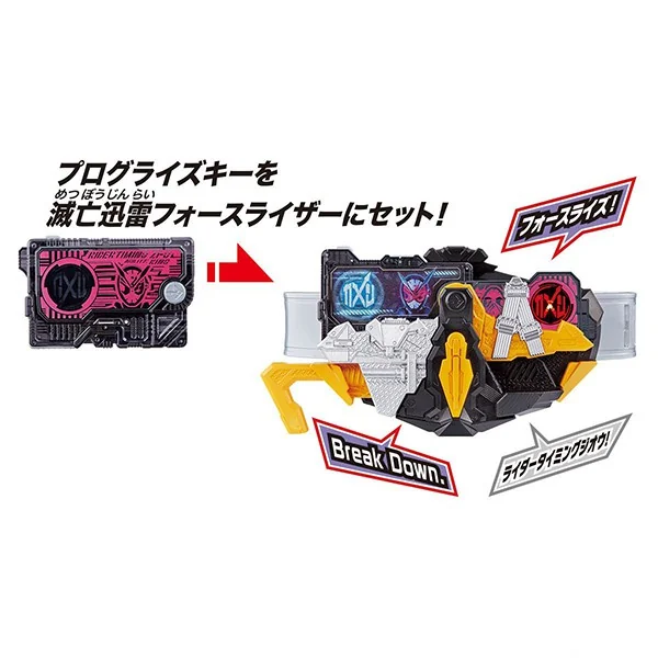 Bandai DX Rider Timing Zi-O Progrise Key 4549660426332 (Kamen Rider Belt) Bandai DX Rider Timing Zi-O Progrise Key 4549660426332 (Kamen Rider Belt)
