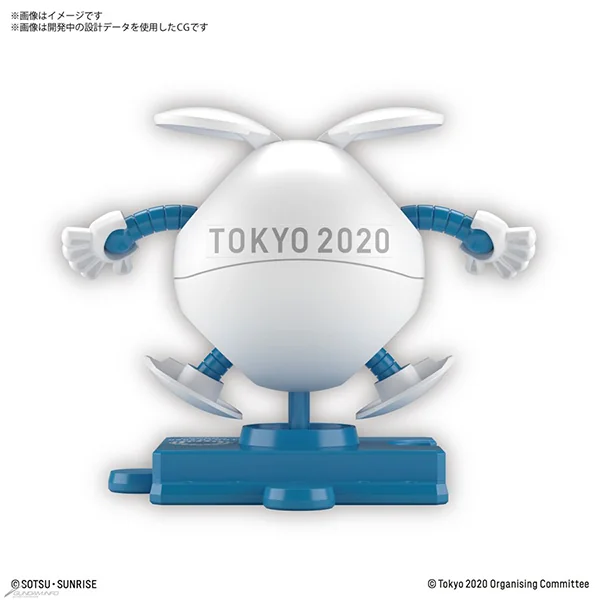 Bandai Haropla Haro (Tokyo 2020 Olympic Games Emblem) 4573102604460 (Plastic Model) Bandai Haropla Haro (Tokyo 2020 Olympic Games Emblem) 4573102604460 (Plastic Model)
