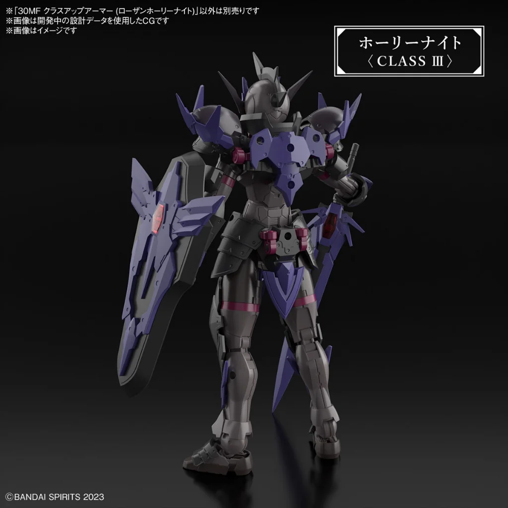 Bandai 30MF Class Up Armor (Rosan Holy Knight) 4573102671783 (Plastic Model) Bandai 30MF Class Up Armor (Rosan Holy Knight) 4573102671783 (Plastic Model)