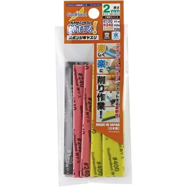 GodHand GH-KS2-A3A Kamiyasu Sanding Stick 2mm Set A (5 Pcs #120x1/#240x2/#400x2) 4562349872701 (Tool) GodHand GH-KS2-A3A Kamiyasu Sanding Stick 2mm Set A (5 Pcs #120x1/#240x2/#400x2) 4562349872701 (Tool)