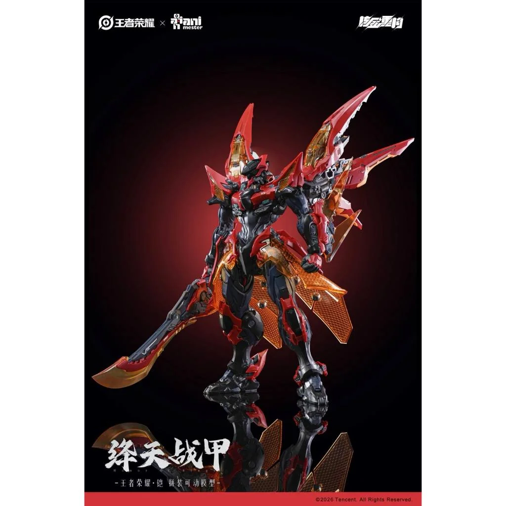 [Pre Order Q3/2569] Animester 1/100 Kai-Crisom Sky Armor 6976881810806 (Plastic Model)