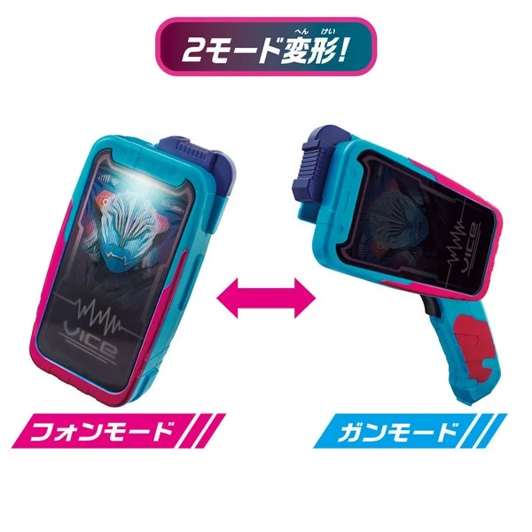 Bandai DX Gunde Phone 50 4549660699675 (Toy) Bandai DX Gunde Phone 50 4549660699675 (Toy)