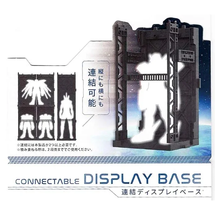 Yamada Connectable Display Base 4965534168670 (Base) Yamada Connectable Display Base 4965534168670 (Base)