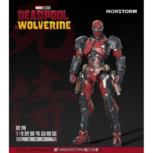 Morstorm 1/9 Deadpool 6977395810412 (Plastic Model) Morstorm 1/9 Deadpool 6977395810412 (Plastic Model)