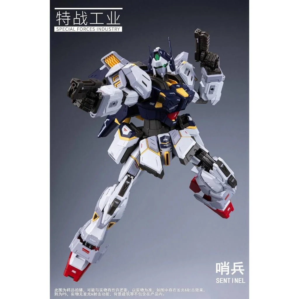Special Forces Industry 1/100 Sentinel SFI100SENTINEL (Plastic Model) Special Forces Industry 1/100 Sentinel SFI100SENTINEL (Plastic Model)