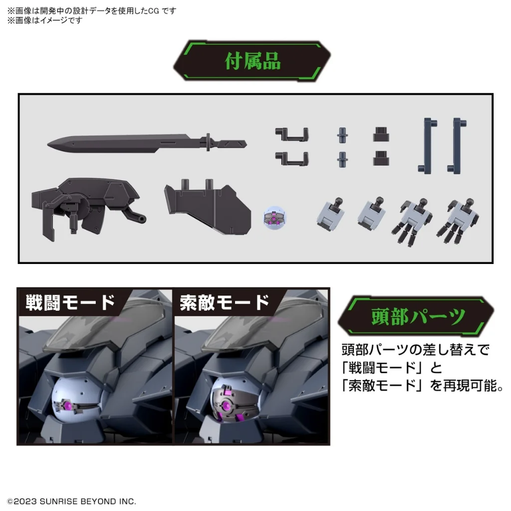 Bandai HG 1/72 AaronRhino (Grady Exclusive) 4573102662903 (Plastic Model) Bandai HG 1/72 AaronRhino (Grady Exclusive) 4573102662903 (Plastic Model)