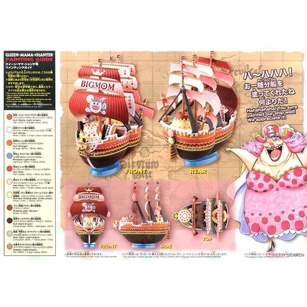 Bandai GSC Queen Mama Chanter 4573102580108 (Plastic Model) Bandai GSC Queen Mama Chanter 4573102580108 (Plastic Model)