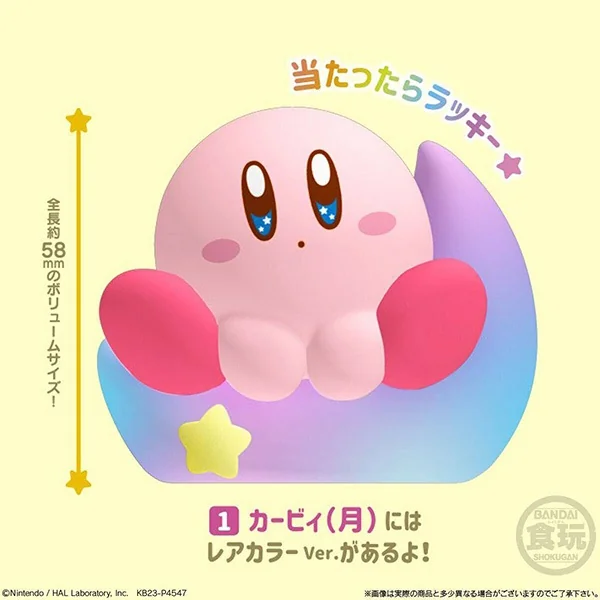 Bandai (ตัวเดี่ยว) Kirby Friends 3 4549660876342 (Figure) Bandai (ตัวเดี่ยว) Kirby Friends 3 4549660876342 (Figure)