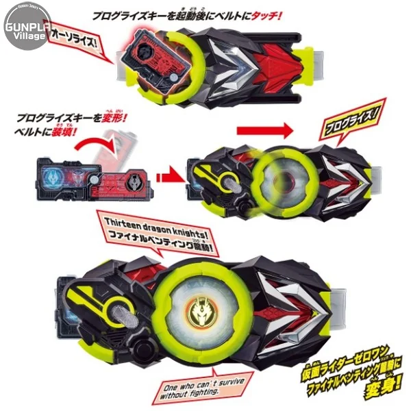 Bandai DX Final Venting Ryuki Progrise Key 4549660426387 (Kamen Rider Belt) Bandai DX Final Venting Ryuki Progrise Key 4549660426387 (Kamen Rider Belt)