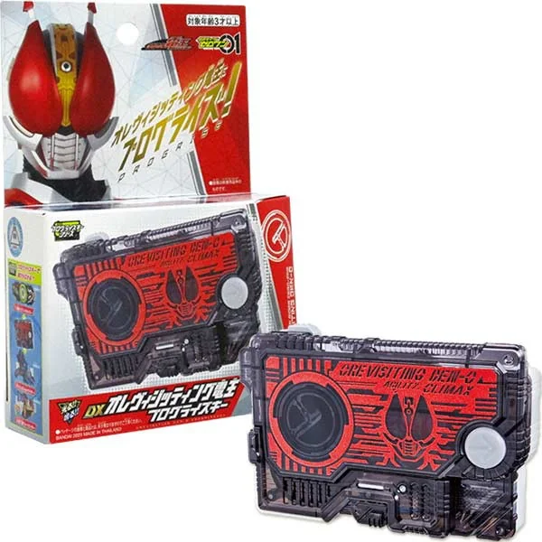 Bandai DX Ore Visiting Den-O Progrise Key 4549660426196 (Kamen Rider Belt) Bandai DX Ore Visiting Den-O Progrise Key 4549660426196 (Kamen Rider Belt)