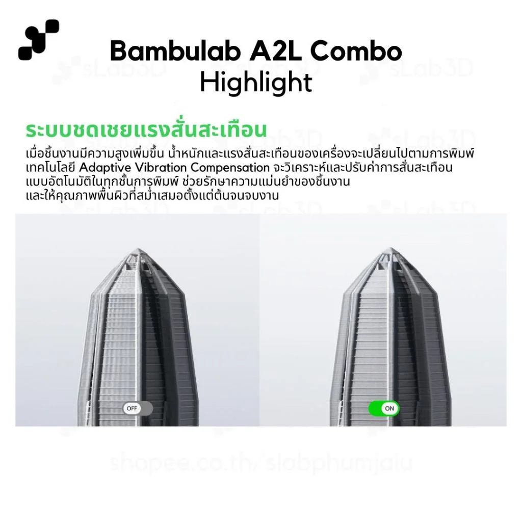 Bambulab A2L Combo เครื่องพิมพ์สามมิติ (3D Printer) ฐานใหญ่ขึ้น | แถมฟรี FDM Starter Kit E เครื่อง Global ประกันไทย