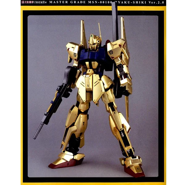 Bandai MG Hyaku-Shiki Ver.2.0 4543112967015 4573102615923 (Plastic Model) Bandai MG Hyaku-Shiki Ver.2.0 4543112967015 4573102615923 (Plastic Model)