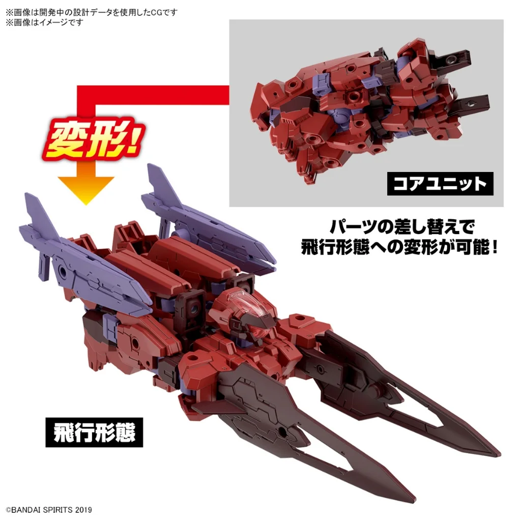 Bandai 30MM eEXM-30 Espossito Gamma 4573102663009 (Plastic Model) Bandai 30MM eEXM-30 Espossito Gamma 4573102663009 (Plastic Model)