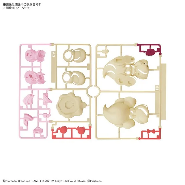 Bandai POKEPLA QUICK 12 Alcremie 4573102640147 (Plastic Model) Bandai POKEPLA QUICK 12 Alcremie 4573102640147 (Plastic Model)